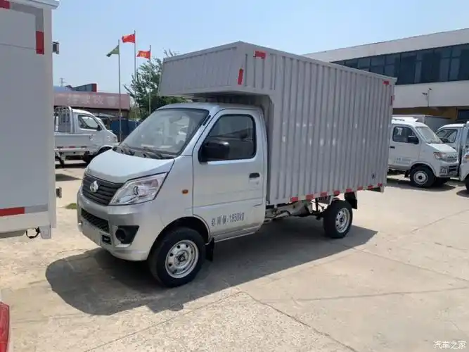 长安星卡小货厢