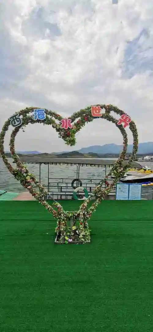 西海水世界·巾口景区