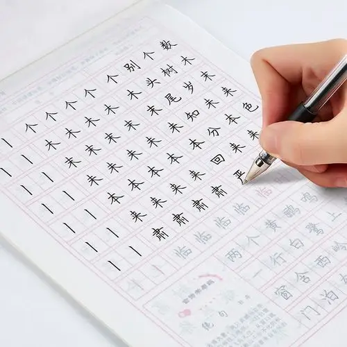 练字练习字帖字体女生专用儿童字贴钢笔临摹练字本