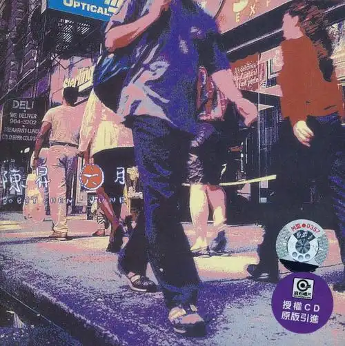 p>《六月》是一首中文歌曲,演唱者是陈升. /p>