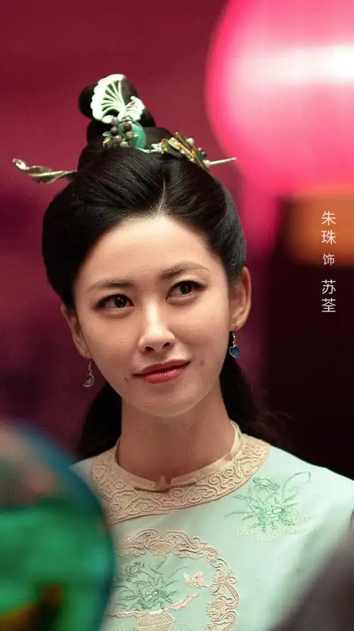 鹿鼎记苏荃朱珠