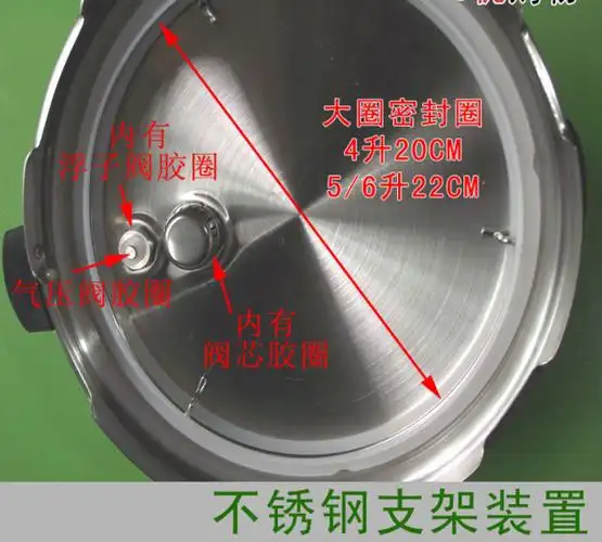 半球电压力锅电饭煲气压阀/定位轴/排气管/浮子阀密封圈胶圈配件