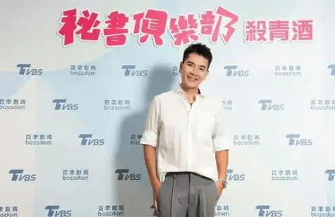 王传一称贺军翔已读不回7日,王传一在采访中被问到如何看待15年老友