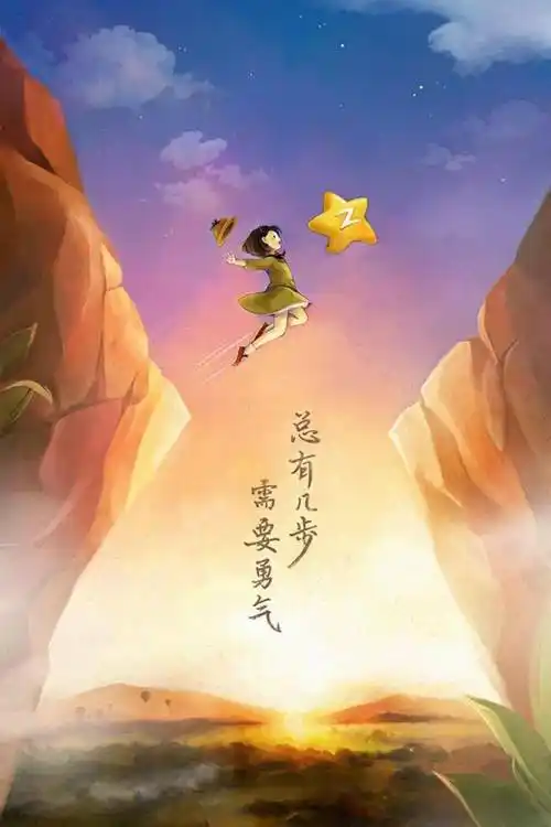 身边的震撼求生的勇气杨金卫