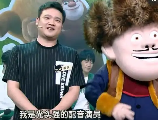 有多少人被骗了其实熊出没的配音演员是他们