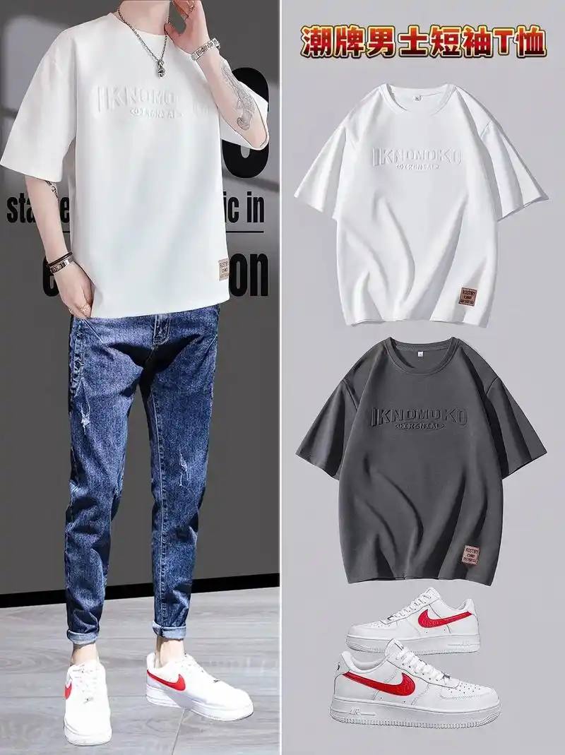 ootd潮流字母钢印短袖t恤,千万别爱上
