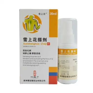 雪上花 雪上花搽剂 30ml