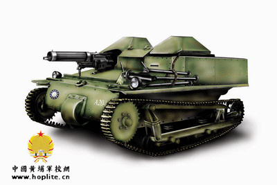 抗日战争中国民革命军坦克装甲车辆图鉴 - 游骑兵少校 - 游骑兵少校