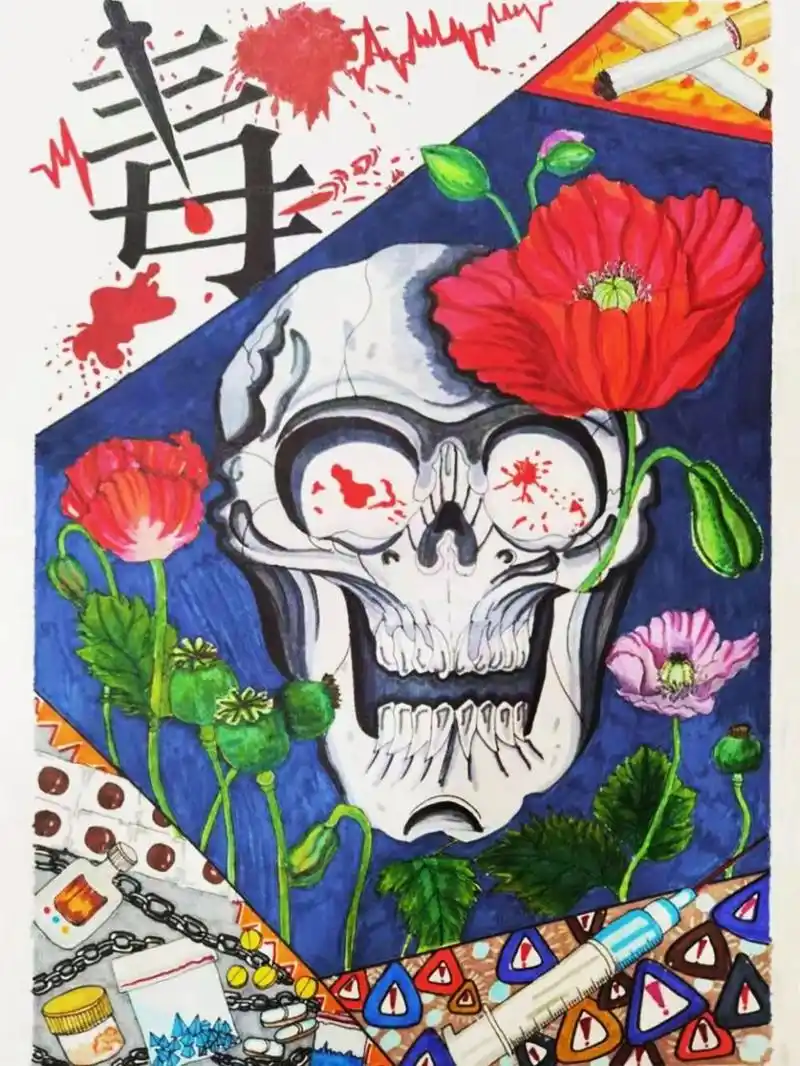 禁毒主题绘画