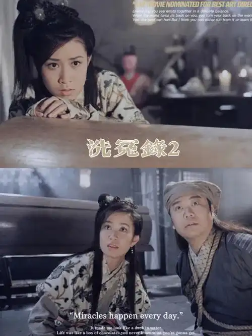 古装职业剧欧阳震华携手佘诗曼延续经典