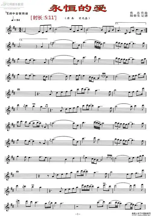 永恒的爱肯尼基萨克斯曲谱线谱吉他谱