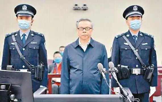 今天中国首贪赖小民判处死刑媒体曝光他的专属超市和100个情人