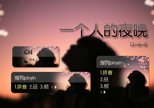 霓一个人的夜晚