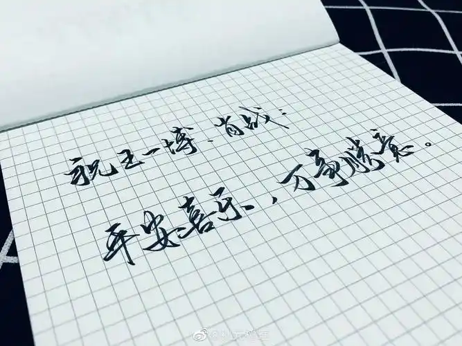 博君一肖字愿: - 堆糖,美图壁纸兴趣社区