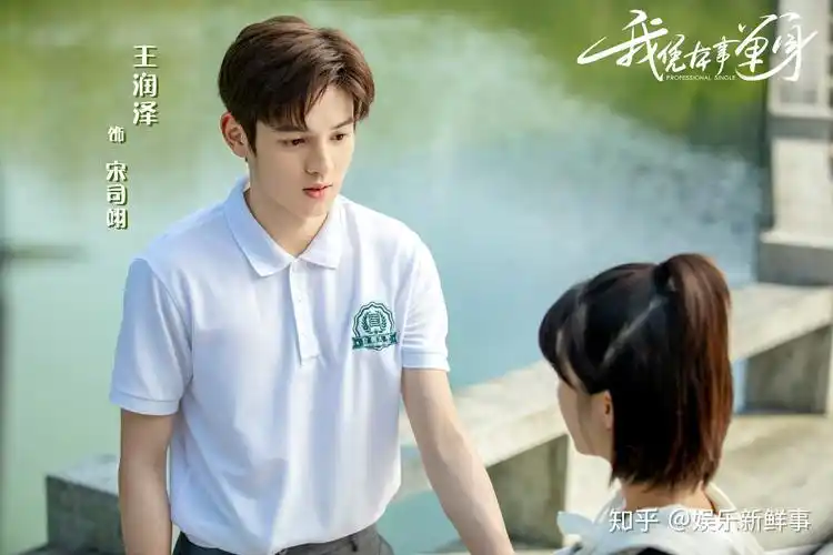 林妍执导,聚焦新时代年轻人情感关系的青春甜宠剧《我凭本事单身》