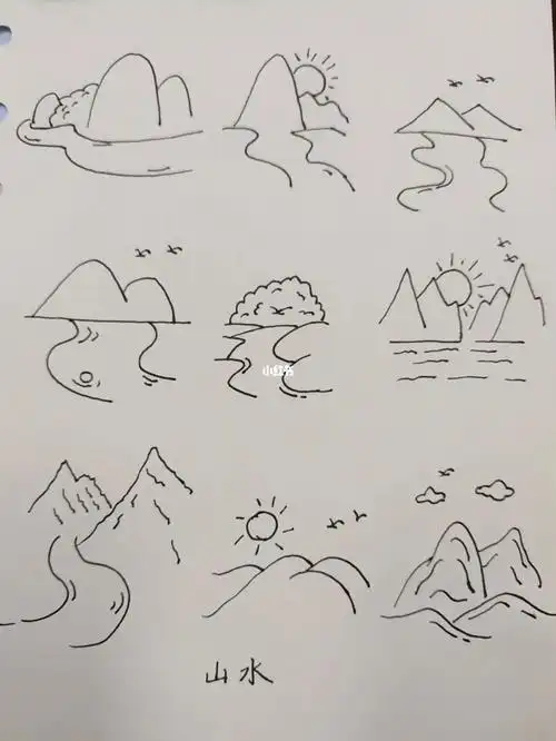 画点小画山水石头简笔画