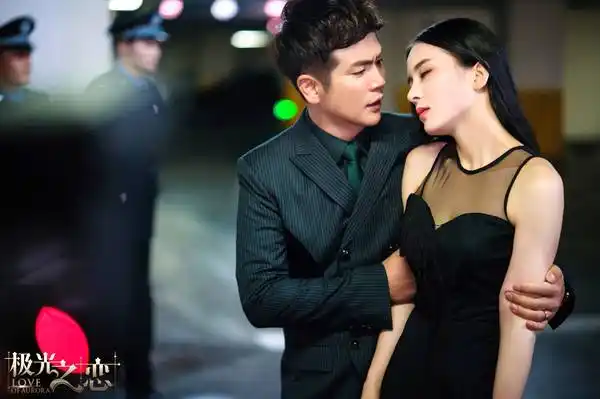 《极光之恋》赵韩樱子意外流产 关晓彤"失母"成孤儿