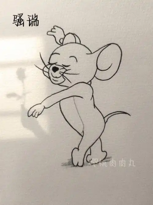 今日简笔画杰瑞内有教程