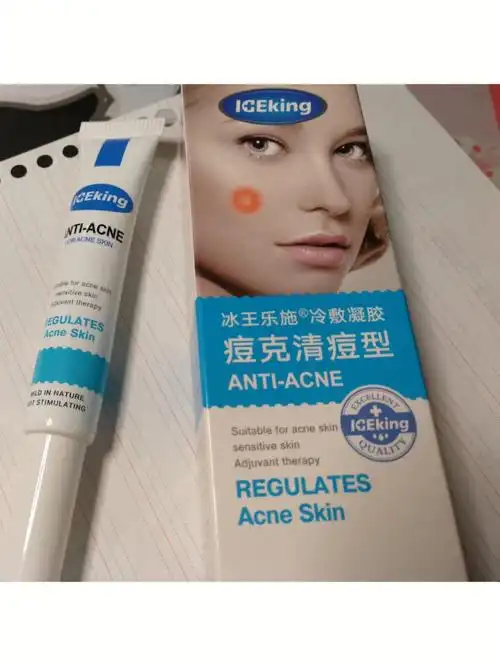 学生党必备祛痘药膏