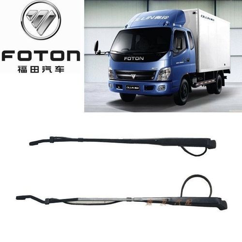 原厂福田奥铃欧马可货车配件奥铃捷运tx ctx喷水雨刷雨刮臂雨刮杆