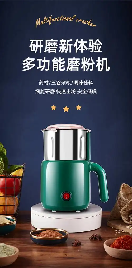 德国艾姆希amc打碎机磨粉机家用小型细粉碎机打碎机破碎机干磨机中