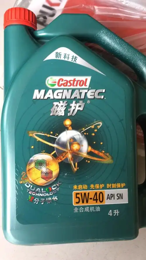 嘉实多新包装的磁护柴油车能用吗