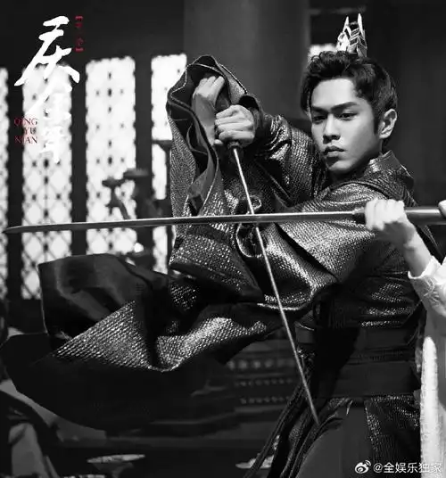 庆余年第二季首发剧照