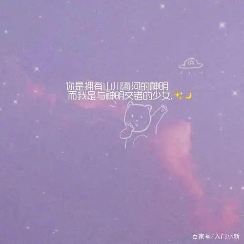 晚风踩着云朵,月亮贩卖温柔|文字背景图