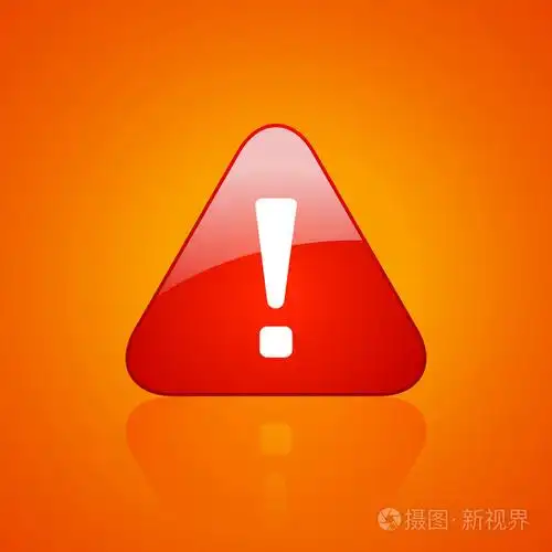 红色惊叹号危险图标插画-正版商用图片0f8dq7-摄图新视界