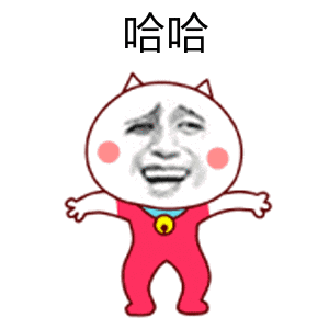 金馆长傻笑脸红哈哈gif动图_动态图_表情包下载_soogif