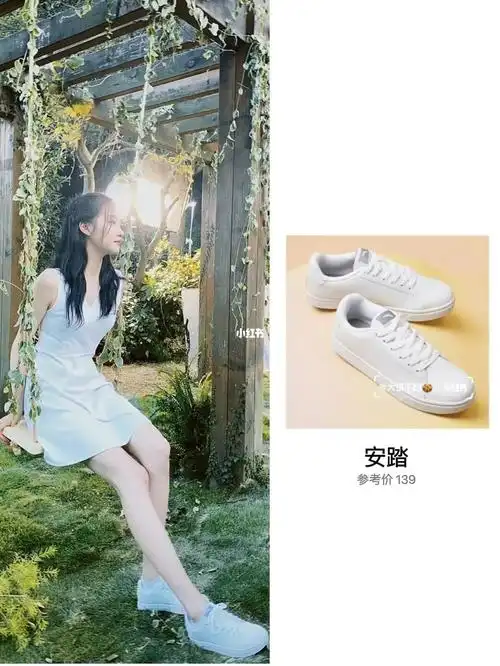 关晓彤最新私服穿搭同款,百元板鞋好看