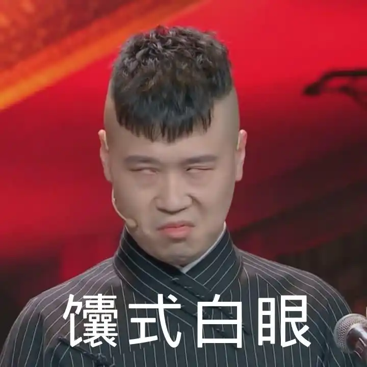 杨九郎·九萌萌表情包