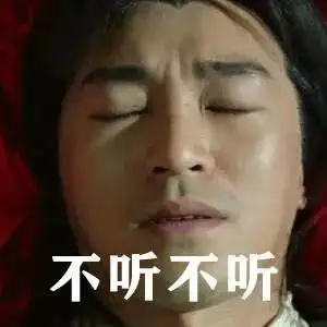 表情|周星驰表情包