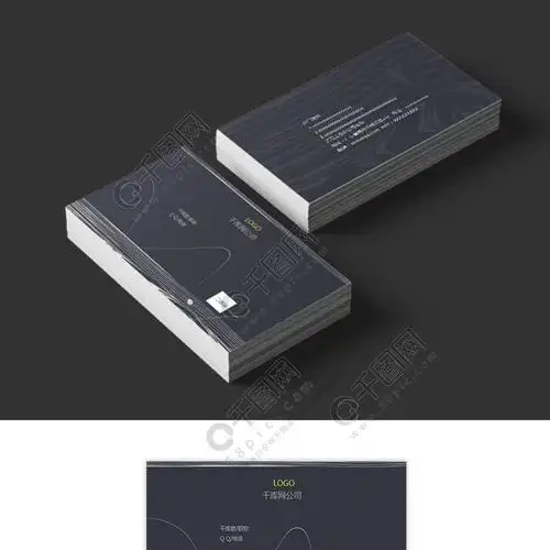 电子名片模板psd