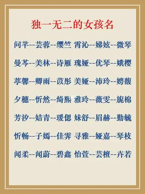 小宝宝起名姓李怎么起名字(姓李的小宝宝起名字)