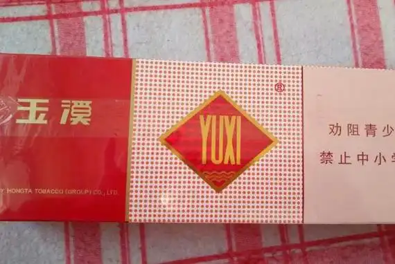 软包玉溪多少钱一盒23元一盒做工精良品质高