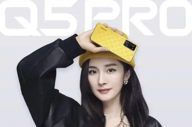 棋盘格的设计realme真我q5pro真机图出炉杨幂代言