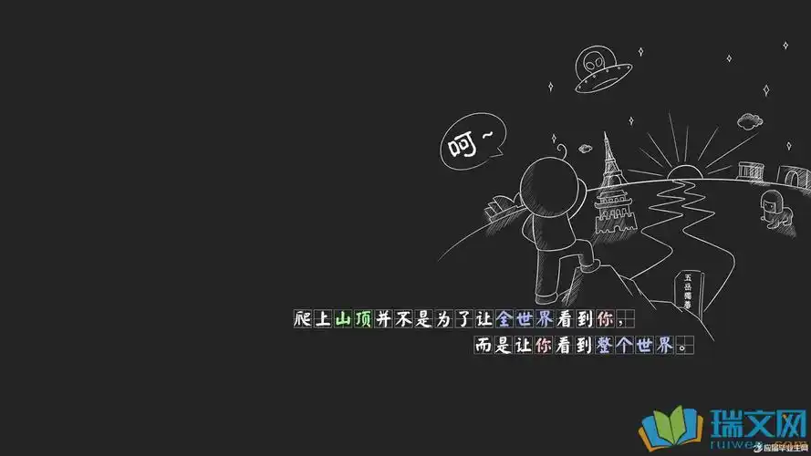 2018励志语录大全