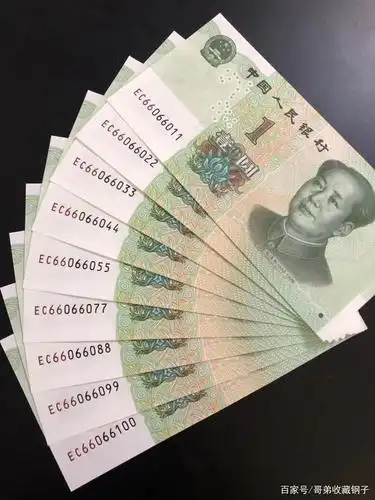 现在流通使用的一元人民币也有收藏价值了