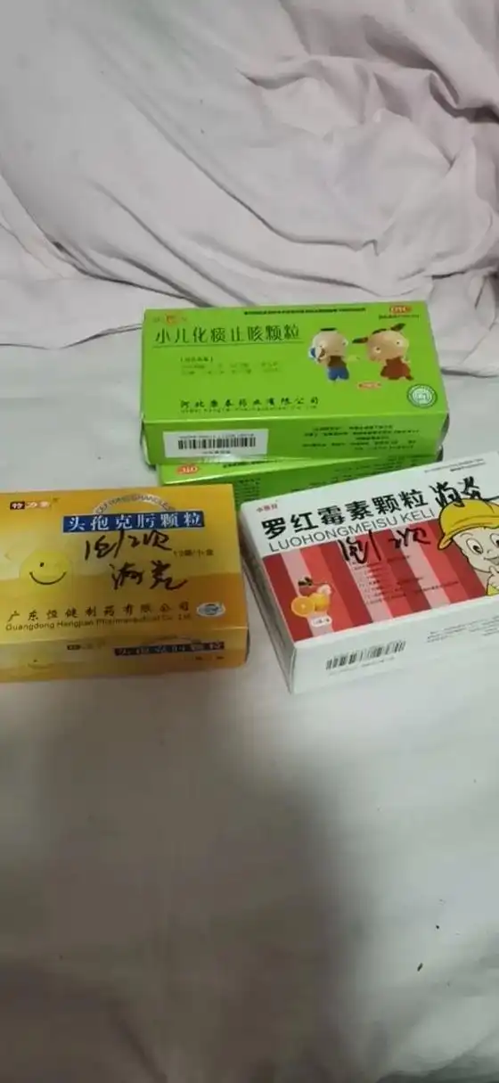 昨天媳妇一个电话,问我妈妈家里药铺有没有感冒药这里买不到了.