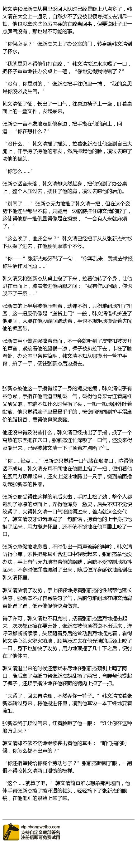 lofter for ipad —— 让兴趣,更有趣