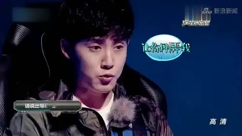 星星的密室:林更新终于拿到钥匙,太不容易了,众人尖叫!