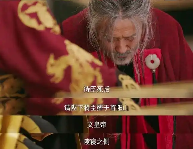 吴秀波谈司马懿我的戏剧只是镜子没有答案