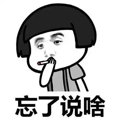 蘑菇头群聊装逼必备表情包-搞笑频道-手机搜狐