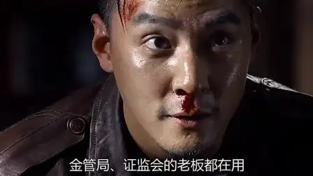 窃听风云2:吴彦祖大飙演技,这眼神和动作,处处充满着杀气-电影-高清