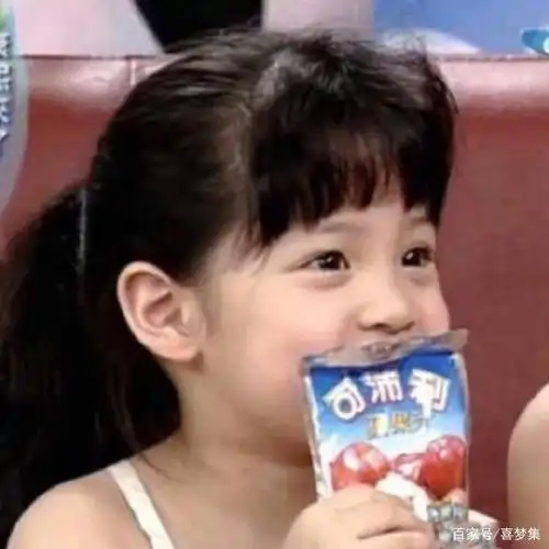 据说用欧阳娜娜小时候作头像就会脱单哦!