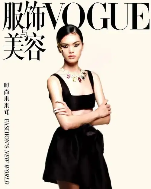 中国超模叶日群登上波兰版vogue封面