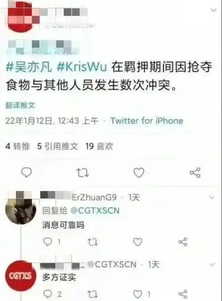 还有传闻称,吴亦凡曾遭到一名凶狠的光头男子的殴打,甚至因抢夺食物与