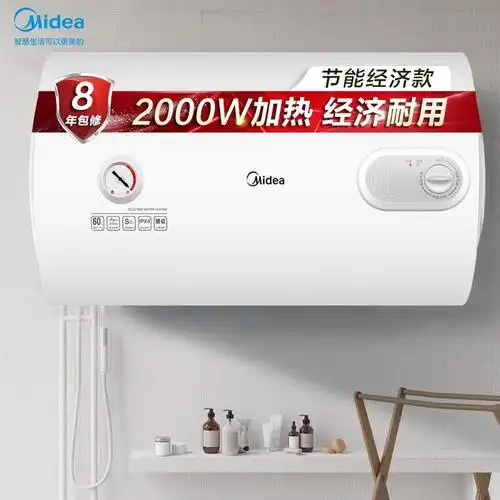 美的(midea) 80升电热水器f80-a20md1 极地白