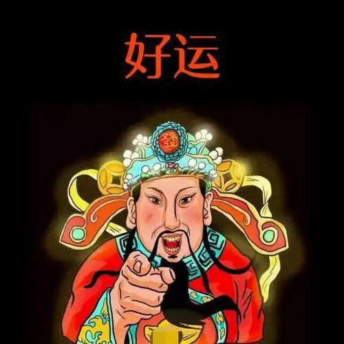 微信头像求人运势(微信头像助财运)-星座大全-小星座网